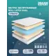 Матрас Dreamexpert Roll Latex Dual DEXDE7638390 110x210x21 см беспружинный 1.5-спальный