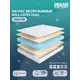 Матрас Dreamexpert Roll Latex Dual DEXDE7638623 145x190x21 см беспружинный 1.5-спальный
