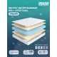 Матрас Dreamexpert Roll Latex Dual DEXDE7638470 170x195x21 см беспружинный 2-спальный