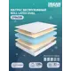 Матрас Dreamexpert Roll Latex Dual DEXDE7638597 210x220x21 см беспружинный 2-спальный