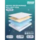 Матрас Dreamexpert Roll Max Latex DEXDE7639450 170x220x22 см беспружинный 2-спальный