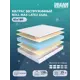 Матрас Dreamexpert Roll Max Latex Dual DEXDE7639662 65x180x25 см беспружинный 1-спальный