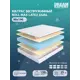 Матрас Dreamexpert Roll Max Latex Dual DEXDE7639688 90x190x25 см беспружинный 1-спальный