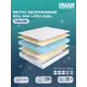 Матрас Dreamexpert Roll Max Latex Dual DEXDE7639762 120x180x25 см беспружинный 1.5-спальный