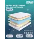 Матрас Dreamexpert Roll Max Latex Dual DEXDE7639845 160x170x25 см беспружинный 2-спальный