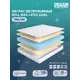 Матрас Dreamexpert Roll Max Latex Dual DEXDE7640056 190x190x25 см беспружинный 2-спальный