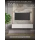 Тумба под телевизор Play 75x35x18 белая 75x35x18 см ЛДСП цвет белый