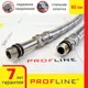 Гибкая подводка для воды Profline 00001021 1/2" 60 см наружная-внутренняя резьба 2 шт