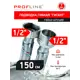 Гибкая подводка для воды Profline Гигант УТ-00044798 1/2" 75 см наружная-внутренняя резьба