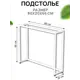 Подстолье узкого стола Ironweld 66 см сталь белое