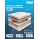 Матрас Dreamexpert Base Medium Bonnel DEXDE7616951 65x175x19 см зависимый пружинный блок 1-спальный