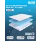Матрас Dreamexpert Base Roll Eco mini DEXDE7608951 65x200x10 см беспружинный 1-спальный
