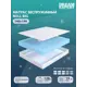 Матрас Dreamexpert Roll Big DEXDE7636949 140x190x19 см беспружинный 1.5-спальный