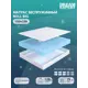 Матрас Dreamexpert Roll Big DEXDE7636793 150x220x19 см беспружинный 2-спальный