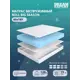 Матрас Dreamexpert Roll Big Season DEXDE7637230 60x185x19 см беспружинный 1-спальный