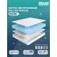 Матрас Dreamexpert Roll Big Season DEXDE7637231 60x186x19 см беспружинный 1-спальный