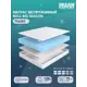 Матрас Dreamexpert Roll Big Season DEXDE7637341 75x205x19 см беспружинный 1-спальный