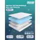 Матрас Dreamexpert Roll Big Season DEXDE7637329 85x195x19 см беспружинный 1-спальный