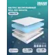 Матрас Dreamexpert Roll Big Season DEXDE7637658 100x170x19 см беспружинный 1.5-спальный