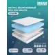 Матрас Dreamexpert Roll Big Season DEXDE7637417 115x190x19 см беспружинный 1.5-спальный