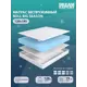 Матрас Dreamexpert Roll Big Season DEXDE7637404 120x185x19 см беспружинный 1.5-спальный
