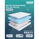 Матрас Dreamexpert Roll Big Season DEXDE7637483 175x170x19 см беспружинный 2-спальный
