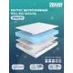 Матрас Dreamexpert Roll Big Season DEXDE7637585 210x175x19 см беспружинный 2-спальный