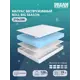 Матрас Dreamexpert Roll Big Season DEXDE7637627 210x200x19 см беспружинный 2-спальный