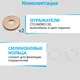 Карниз для ванной MrKARNIZ Cylindro 20 мм прямой 155 усиленный цвет бронза