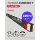Ножовка по дереву Политех Forester 7 Teflon 350 мм