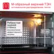 Электрическая мини-духовка Oursson MO2805/IV