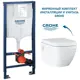 Комплект инсталляция с унитазом Grohe 39703002 цвет белый