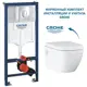 Комплект инсталляция с унитазом Grohe 39703005 цвет белый