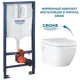 Комплект инсталляция с унитазом Grohe 39703003 цвет белый