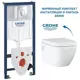 Комплект инсталляция с унитазом Grohe 39703007 цвет белый