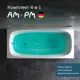 Ванна акриловая Am.pm Spirit W72A-170-075W-A2RPOflB 170x75 каркас, фронтальная панель и слив-перелив черный
