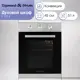 Духовой шкаф Zigmund & shtain E 172 S 45х59.5х56.5 см цвет серый