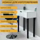 Подстолье Лофт Железное решение регулируемое 85-87 см металл черный муар 2 шт