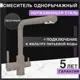 Смеситель для кухни Flortek Торино поворотный излив 32.7 см цвет бежевый