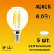 Набор ламп светодиодных Ecola Premium E14 6 Вт шар 600 Лм нейтральный свет 5 шт
