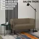 Диван прямой Salon tron Монреаль divan_monreal120_04 120x75x54 см велюр цвет коричневый