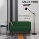 Диван прямой Salon tron Монреаль divan_monreal130_12 130x75x54 см велюр цвет изумрудный