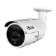 IP-камера уличная Ps-Link IP105ARP 5 Мп цвет белый