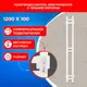Полотенцесушитель электрический Energy Dart 100x1200 мм 84 Вт с терморегулятором лесенка цвет белый