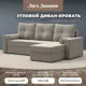 Диван раскладной Лига диванов 114064_спб 230x87x142 см вельвет цвет бежевый