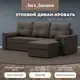 Диван раскладной Лига диванов 125976_спб 230x87x142 см рогожка цвет амур 05 коричневый