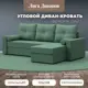 Диван раскладной Лига диванов 125977_спб 230x87x142 см рогожка цвет амур 11 зеленый
