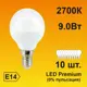 Набор ламп светодиодных Ecola Premium E14 9 Вт шар 810 Лм теплый свет 10 шт