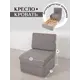 Кресло-кровать Brendoss 505 66x89x65 см велюр цвет серый/серебристый