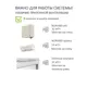Комплект активной вентиляции Татполимер серый графит (выход 700мм/проходной элемент/нанодефлектор ND160/оцинкованный металл)